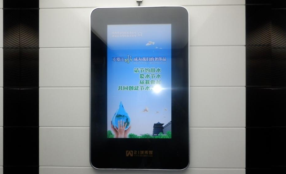 陜西省水利廳節(jié)水公益廣告