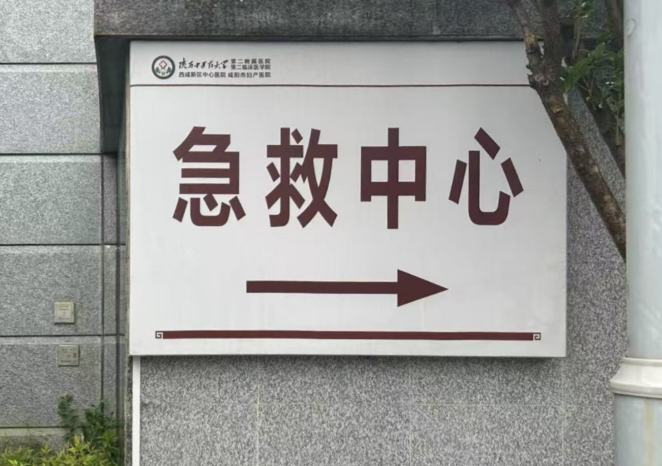 三甲醫(yī)院全年整合宣傳服務(wù) 質(zhì)效雙保障！