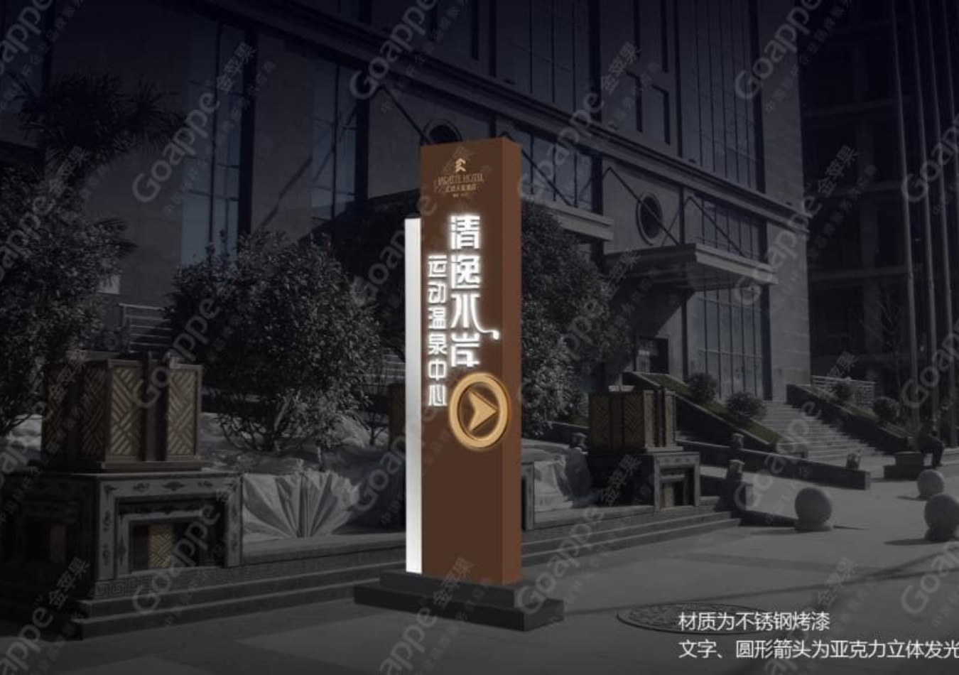 西安匯成天璽酒店 導(dǎo)視系統(tǒng)設(shè)計！