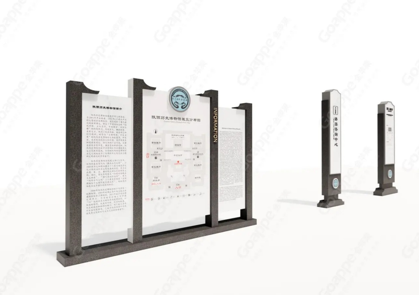 陜西歷史博物館標(biāo)識系統(tǒng)設(shè)計施工