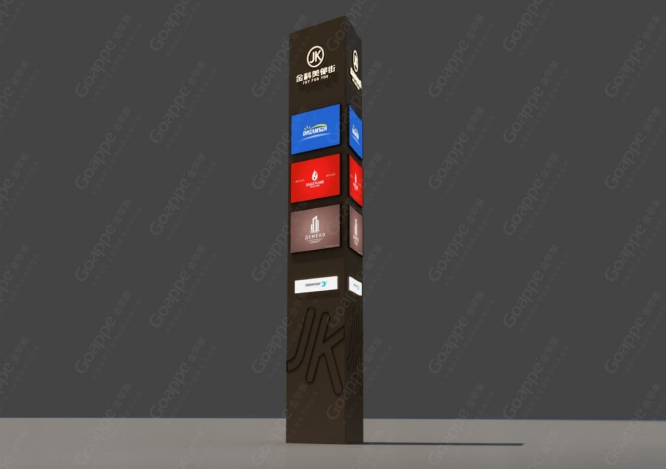 金科美鄰街標(biāo)識導(dǎo)示系統(tǒng)