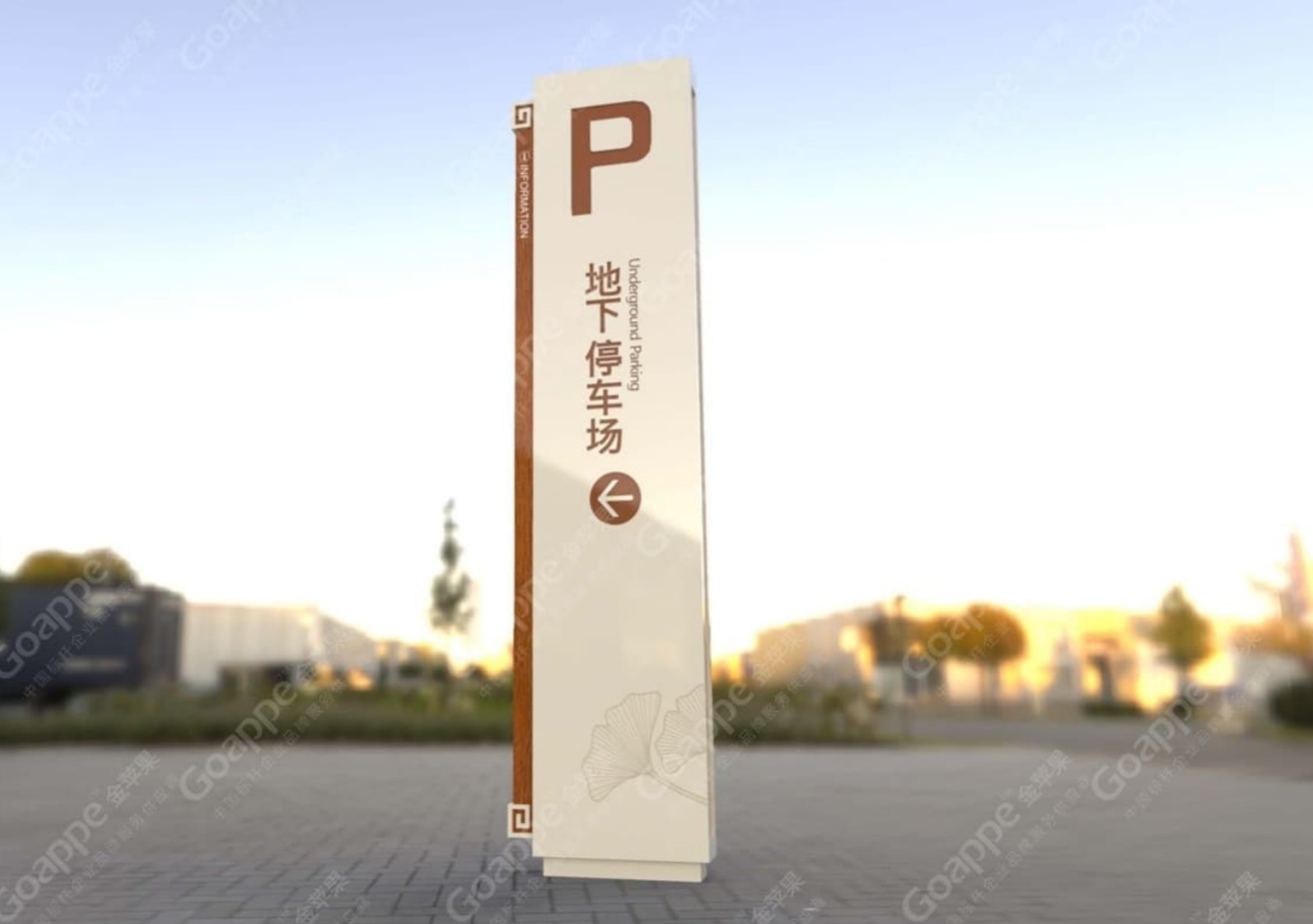 陜西中醫(yī)藥大學(xué)二附院標(biāo)識導(dǎo)示系統(tǒng)