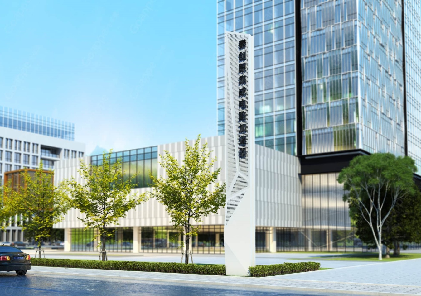 秦創(chuàng)原集成電路加速器精神堡壘完美落地