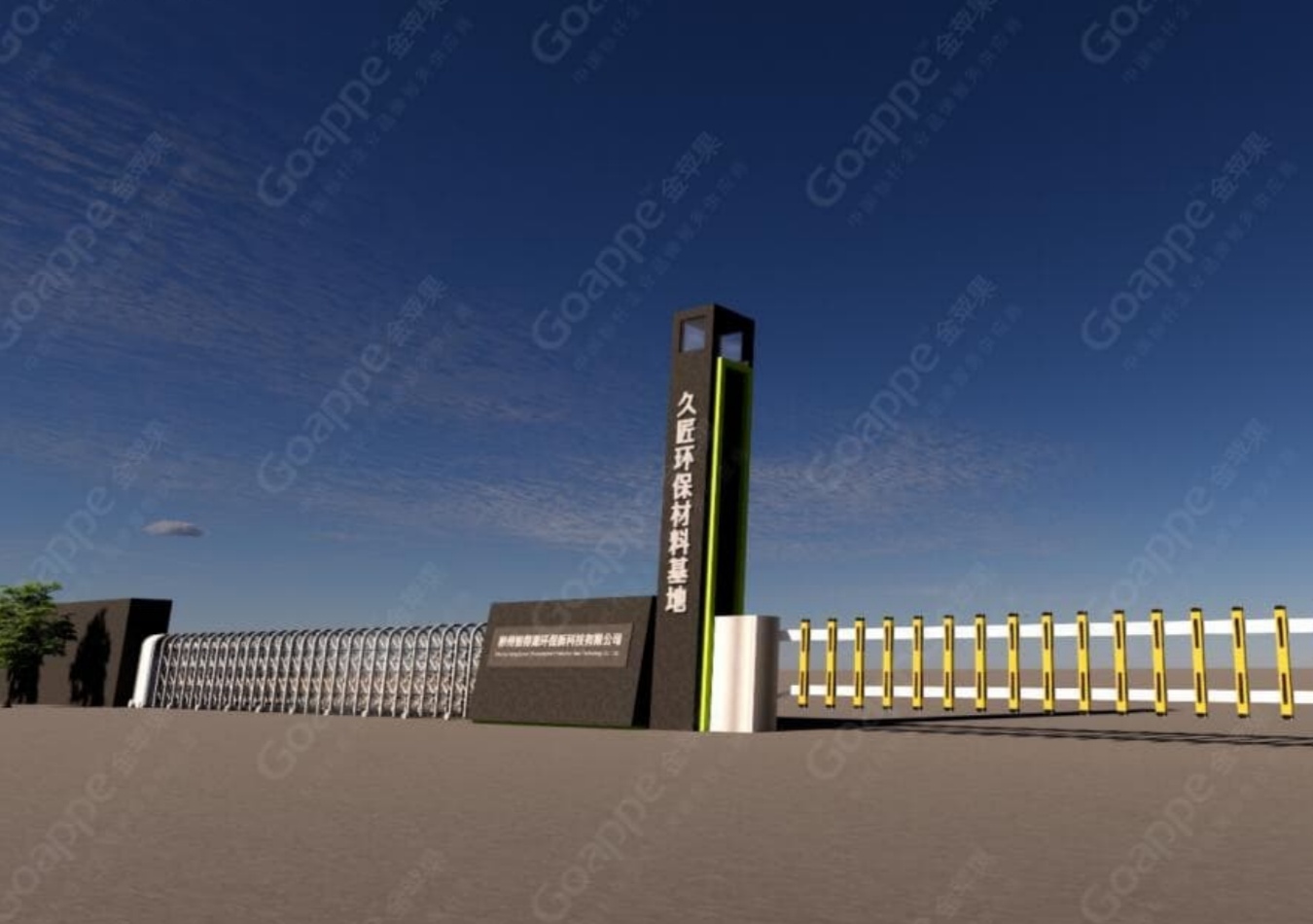 久匠環(huán)保新材料園區(qū)精神堡壘及發(fā)光宇