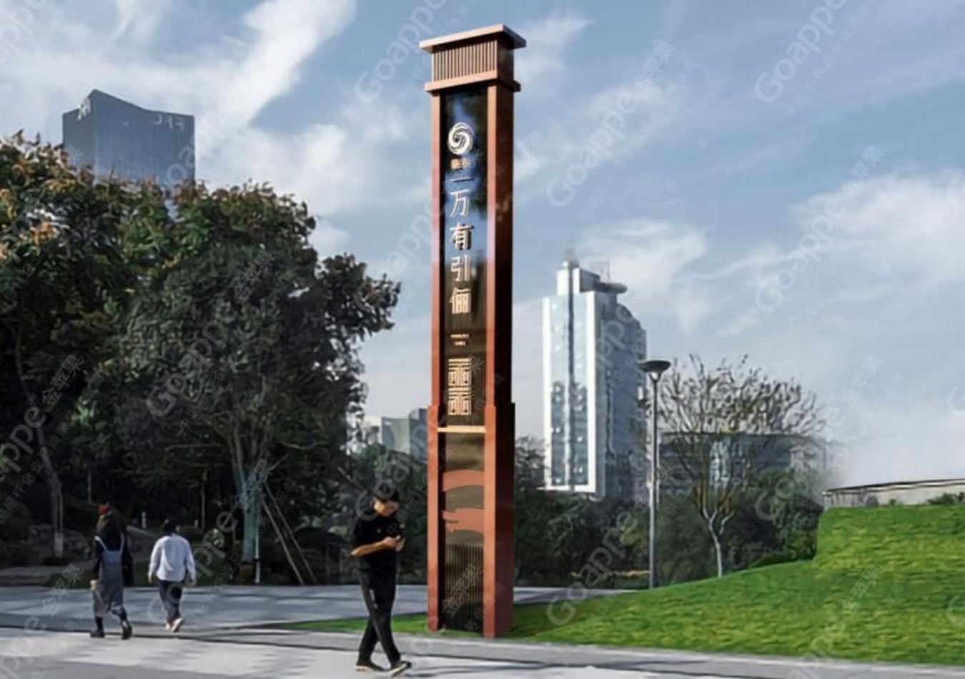 德美萬有引儷地產(chǎn)項(xiàng)目標(biāo)識落成