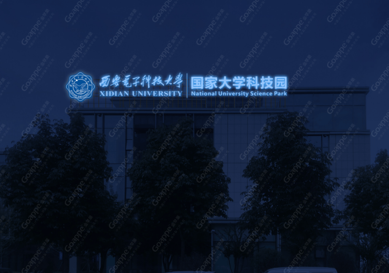 “院園融合”高能級創(chuàng)新平臺標(biāo)識登頂  點(diǎn)亮即點(diǎn)靚！