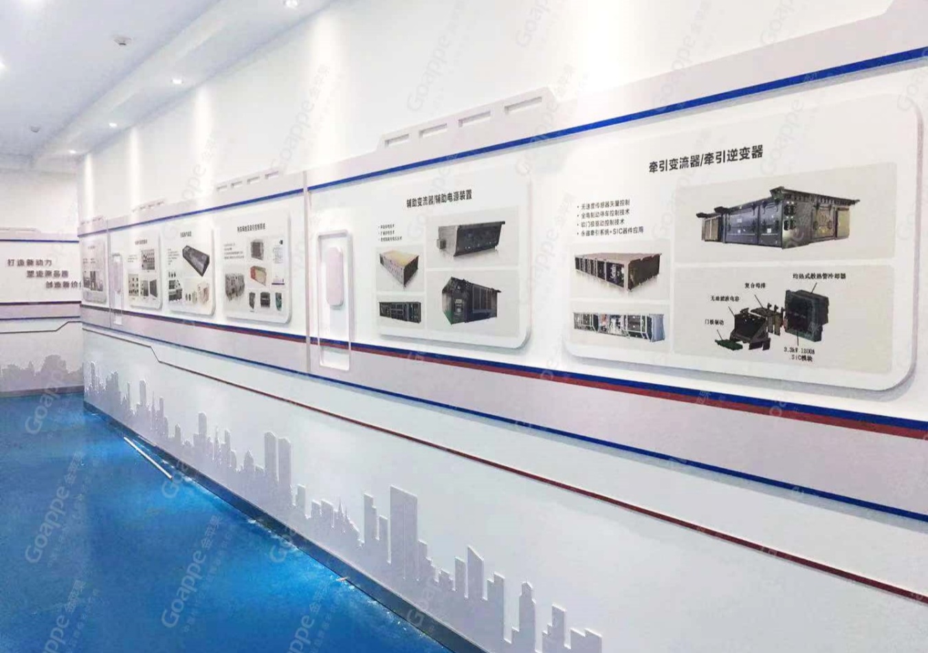 西安中車永電捷通電氣有限公司 文化墻建設(shè)！