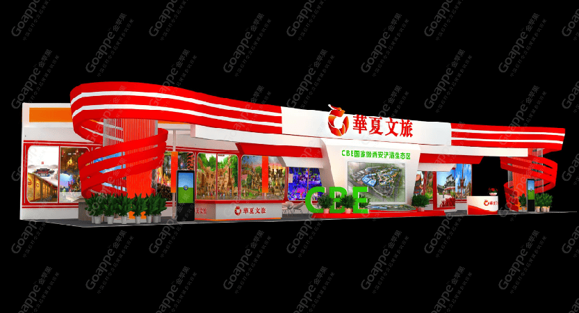 華夏文旅參展第十一屆中國藝術(shù)節(jié)