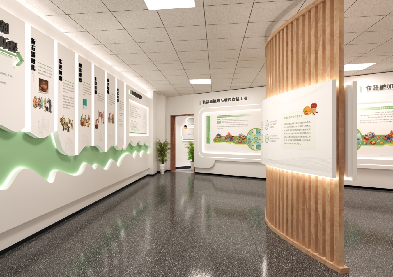 工業(yè)展廳|食品添加劑到底是科技還是狠活?