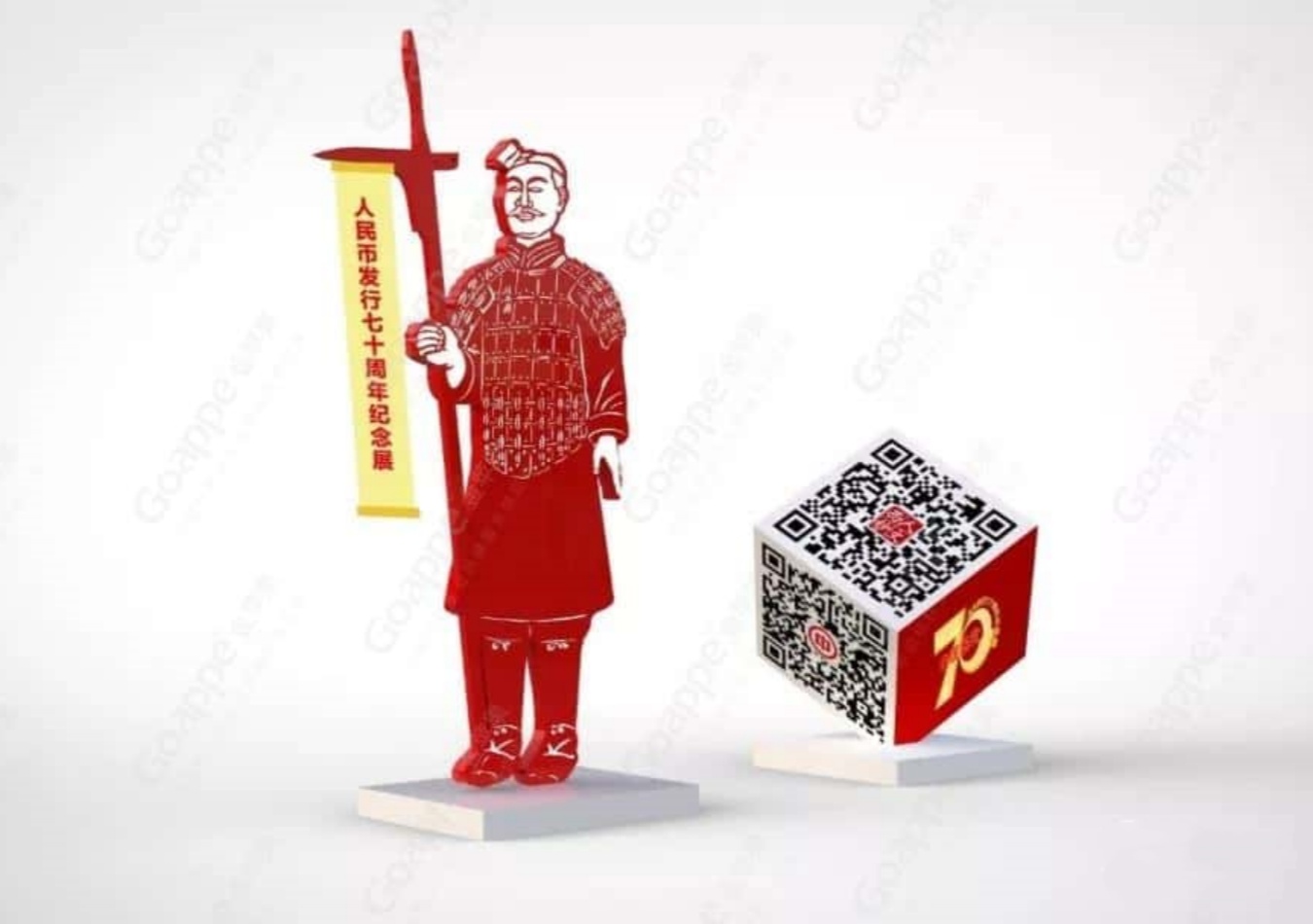 西鈔廠舉辦中國名片——人民幣發(fā)行70周年紀(jì)念展