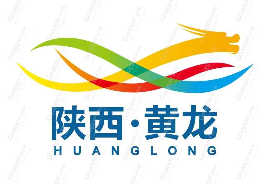 陜西黃龍城市旅游品牌整合推廣